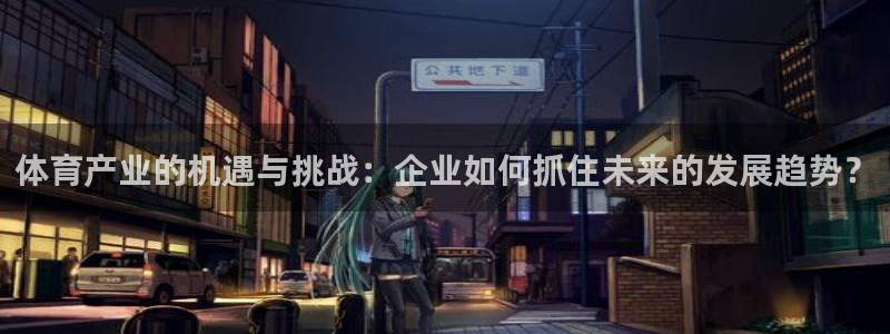 球速体育