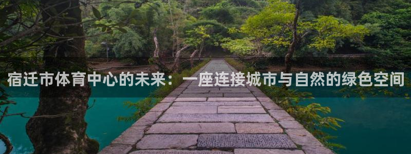 球速体育