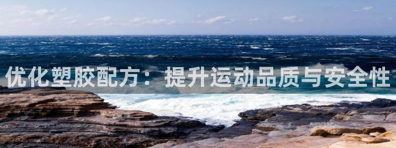 球速体育