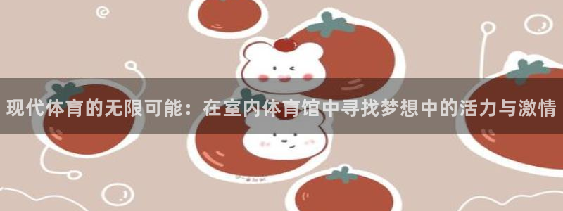 球速体育